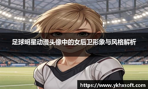 ballBET贝博BB艾弗森