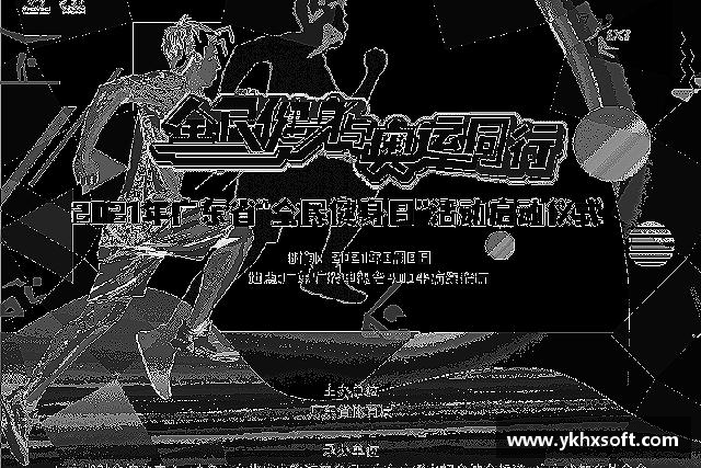 介绍bb贝博艾弗森官方网站